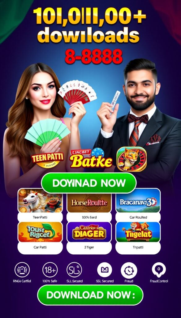 Rummy Master Apk