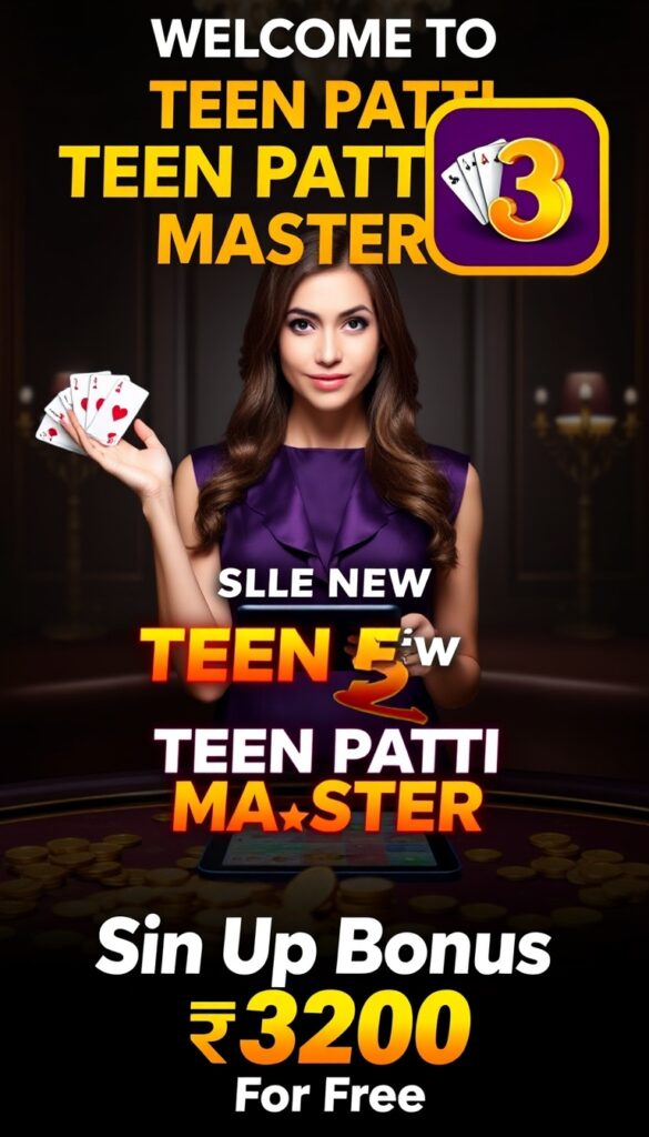 Teen Patti Master App