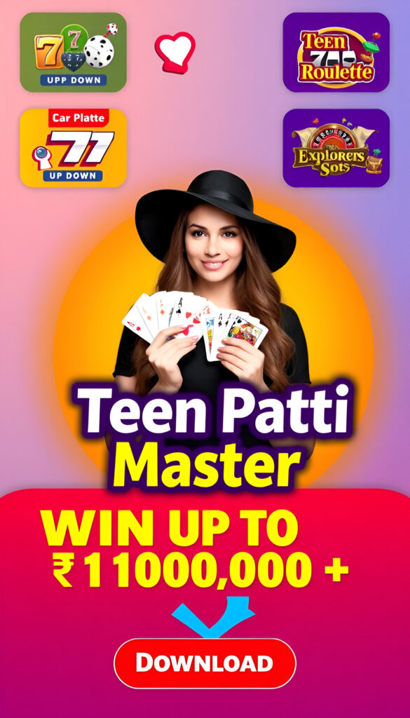 Teen Patti Master Jackpot